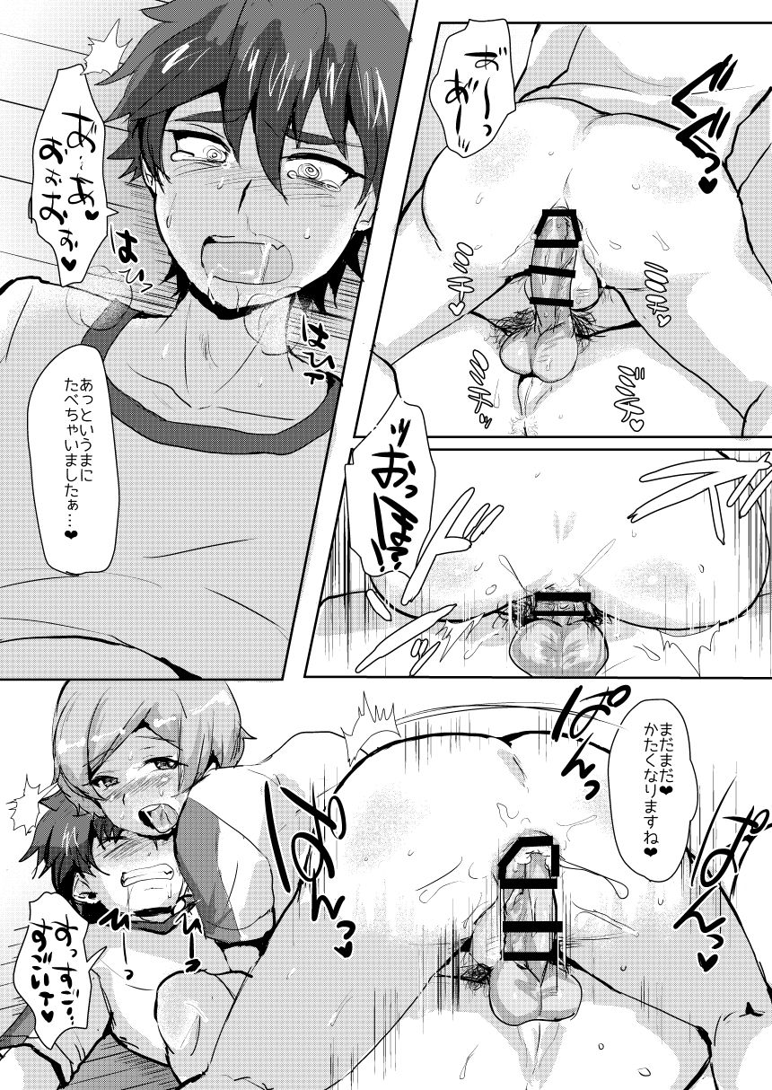Seigi no Hero mo Yaru Koto wa Yaru! page 11 full