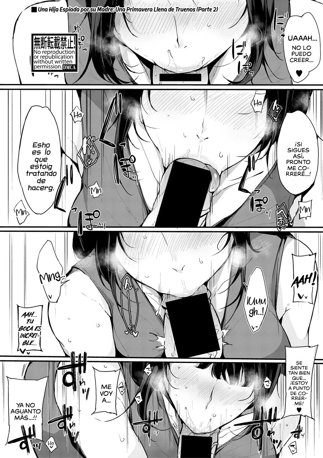 Musume Nochi Haha, Tokoroniyori Shunrai Kouhen page 1 full