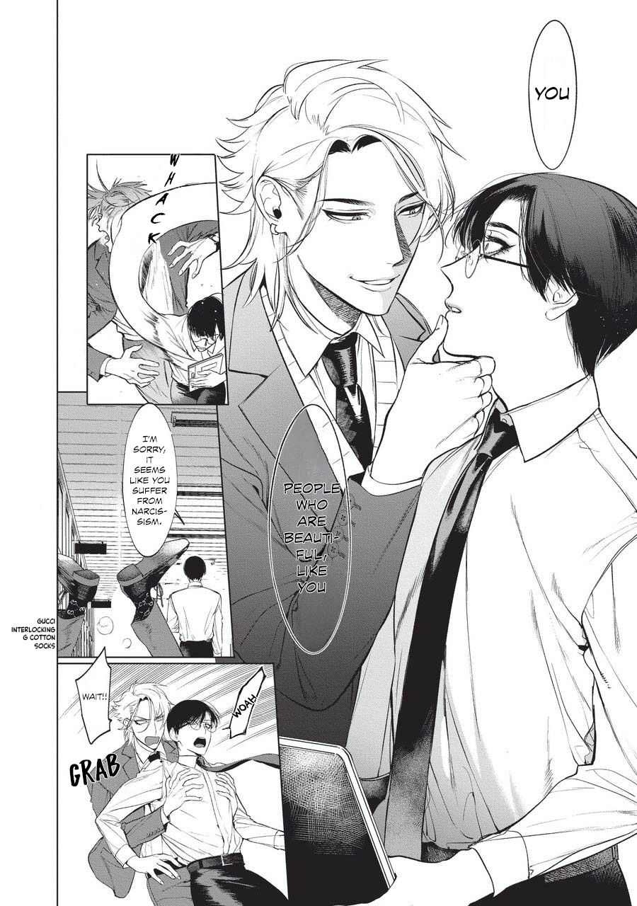 Sensei wa Benki ja Arimasen. 2 | The Teacher is not a Toilet. 2 page 12 full