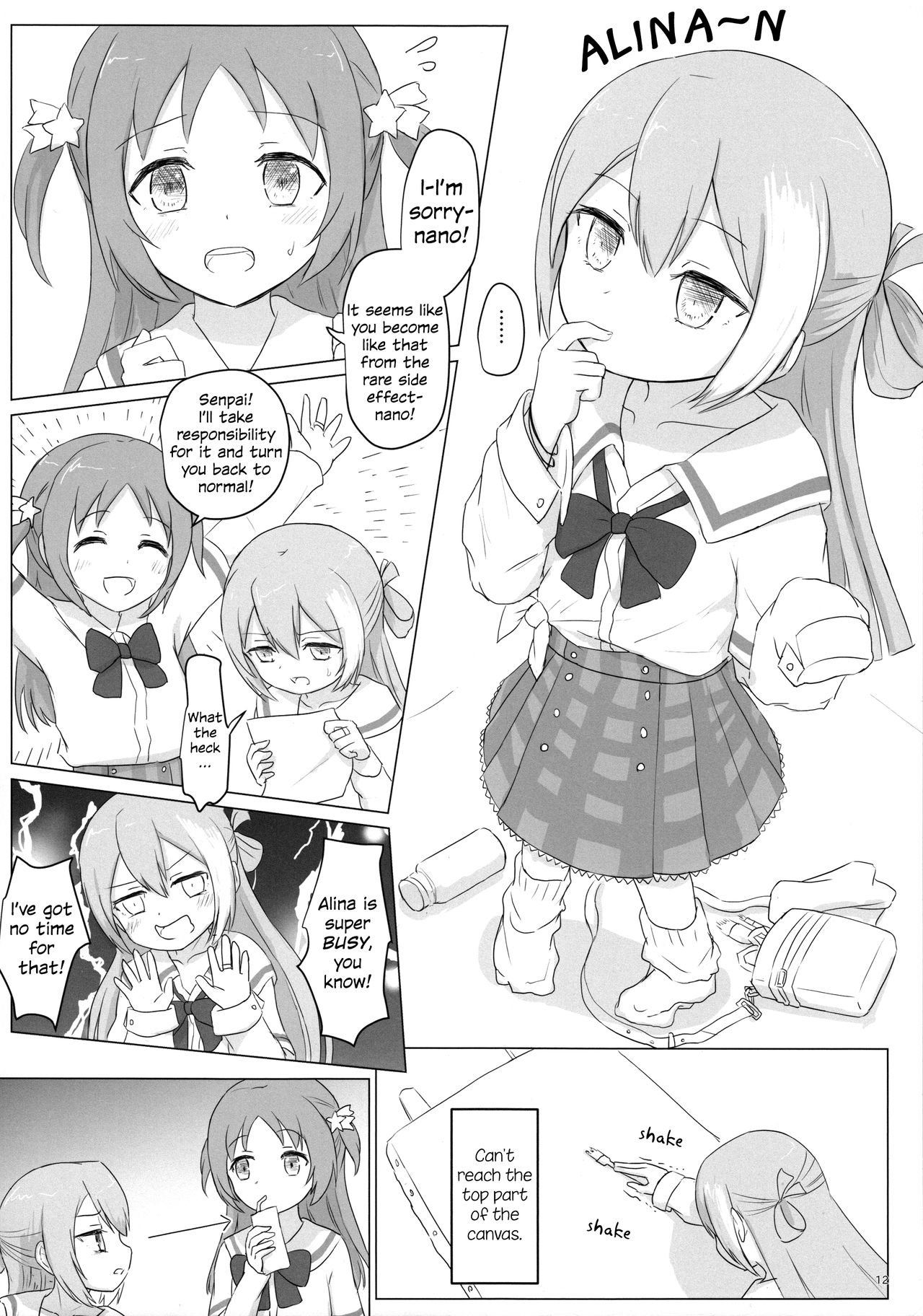Loli-ka Record page 12 full
