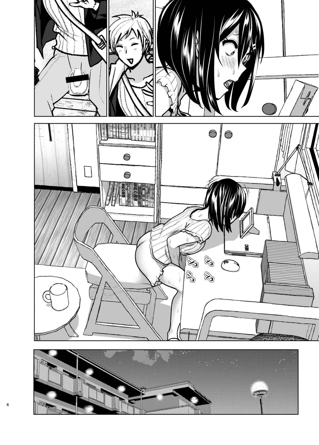 Imouto no Oppai ga Marudashi Datta Hanashi 6 page 5 full