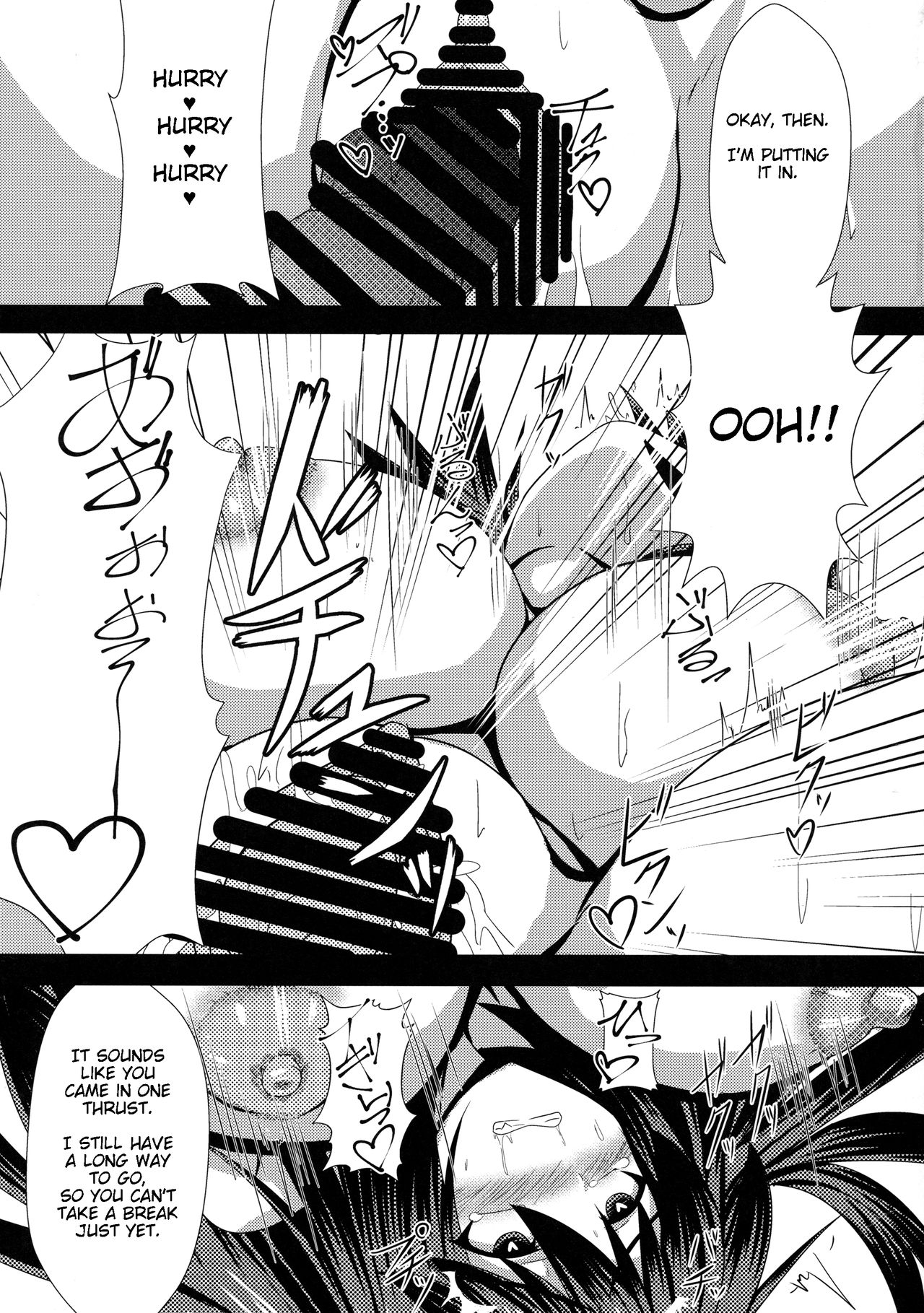 Okuu-chan to H | Okuu-chan's H page 12 full