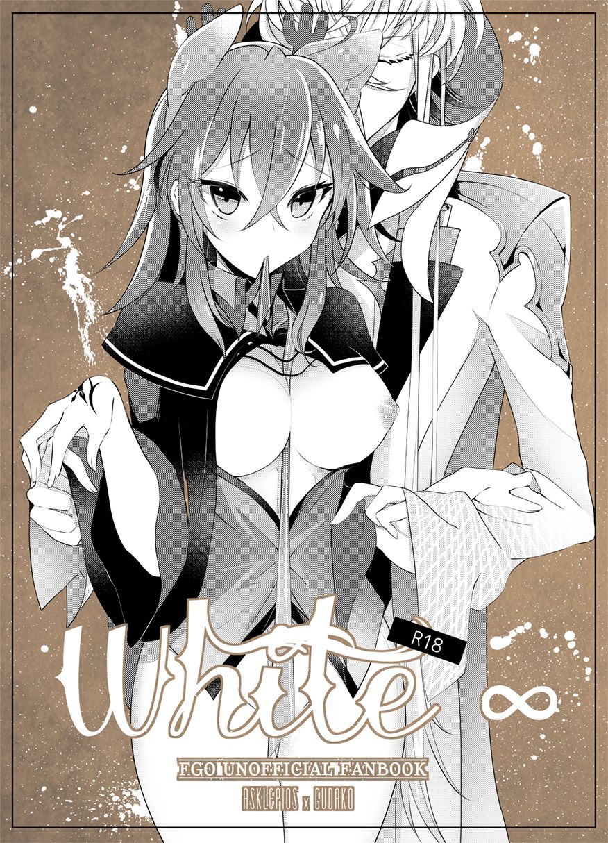 White ∞ page 1 full