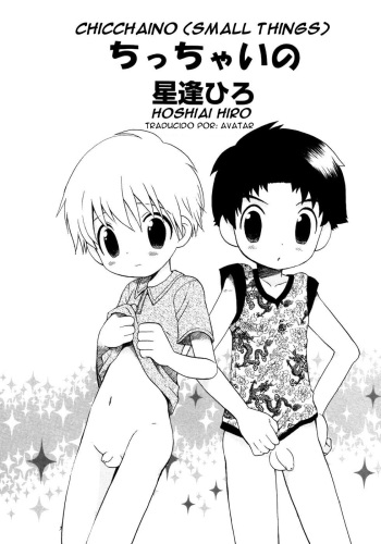 [Hoshiai Hilo] Chicchaino (Shounen Shikou 5) [Spanish] [Avatar-kun] cover