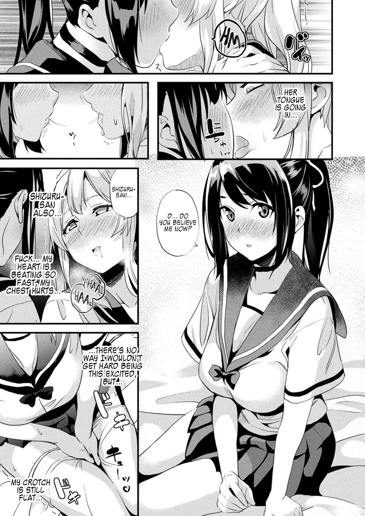 Kaihen Taishou Zenpen | Alter Subject page 11 full