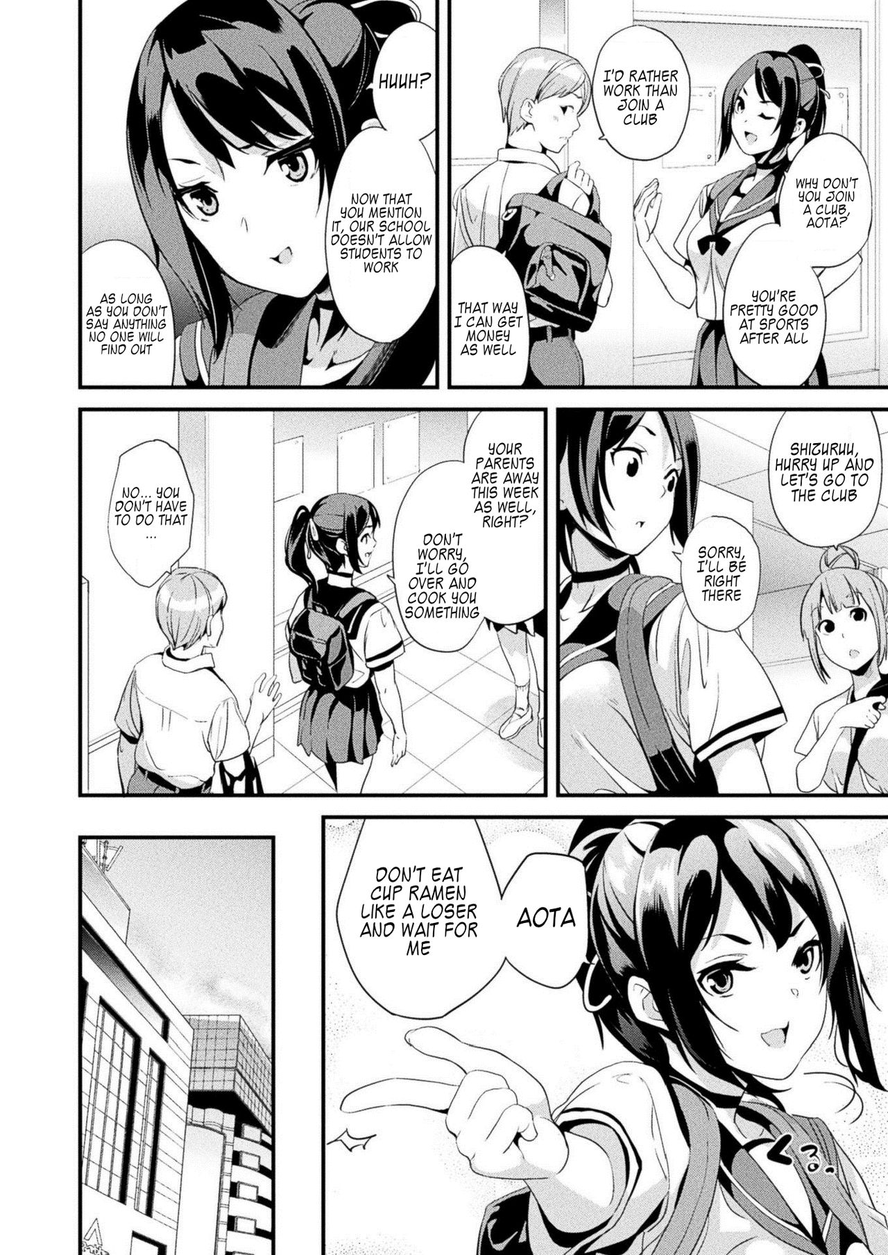 Kaihen Taishou Zenpen | Alter Subject page 2 full