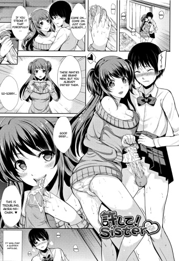[Maumen] Forgive Me! Sister ♥ (Koakuma Switch) [English] {Hennojin} [Decensored] cover