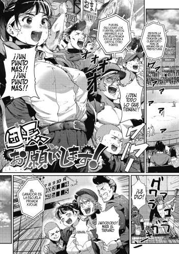 [Jorori] Danchou, Onegaishimasu! ("Kimi ga Suki.") [Spanish] [Rakuen Translations] [Digital] cover