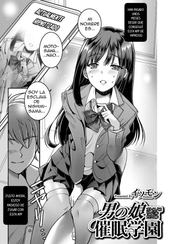 [Itumon] Otokonoko Saimin Gakuen (Otokonoko HEAVEN Vol. 52) [Spanish] [Delnero] [Digital] cover