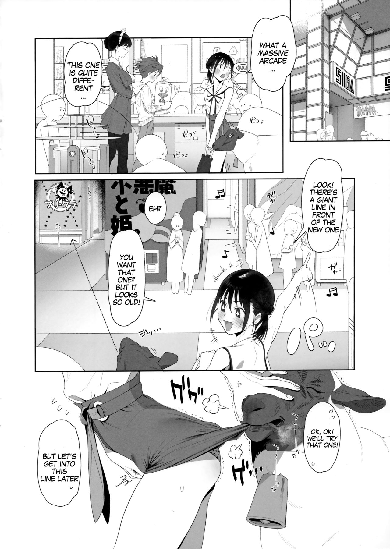 Hitsuji no Kimochi Ii After | Sheep's Delight After page 2 full