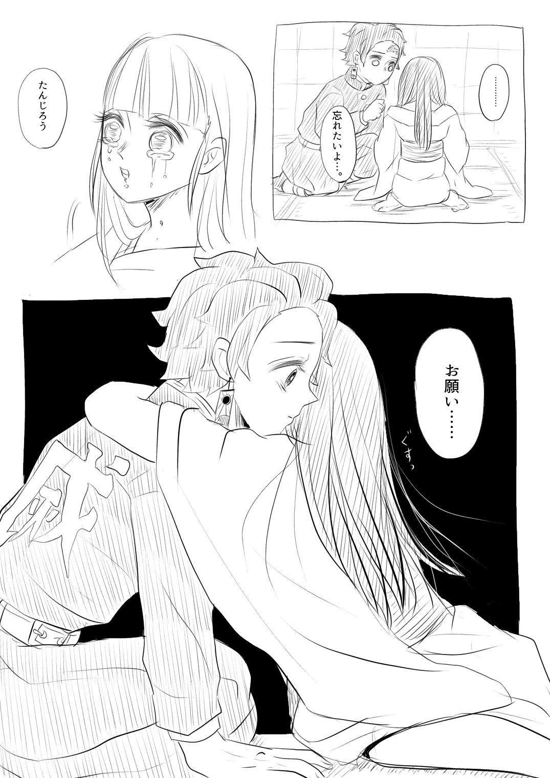 TanKana Manga ④ page 4 full
