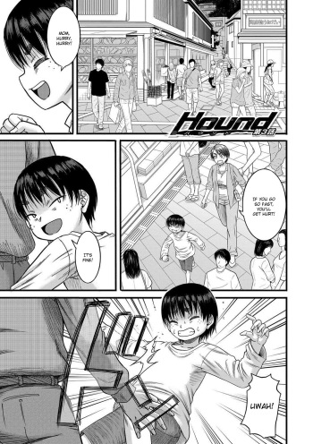 [Narushima Godou] Hound Ch. 3 (Mama Kari) [English] {Exo Subs} [Digital] cover