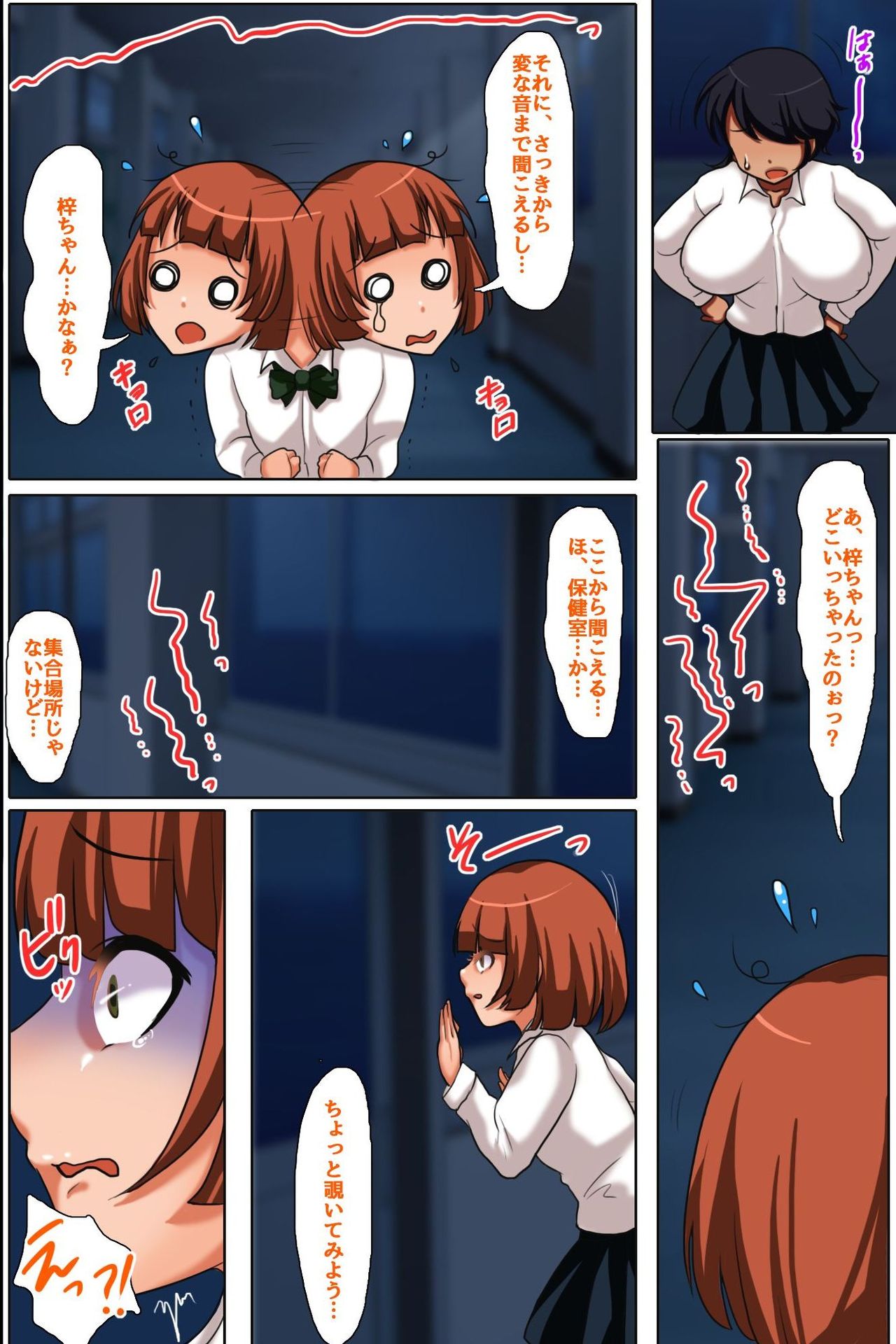 恐怖！ハーレムと化した廃校舎～好奇心は処女娘っ子たちが次々と食い散らかされていく～ page 6 full