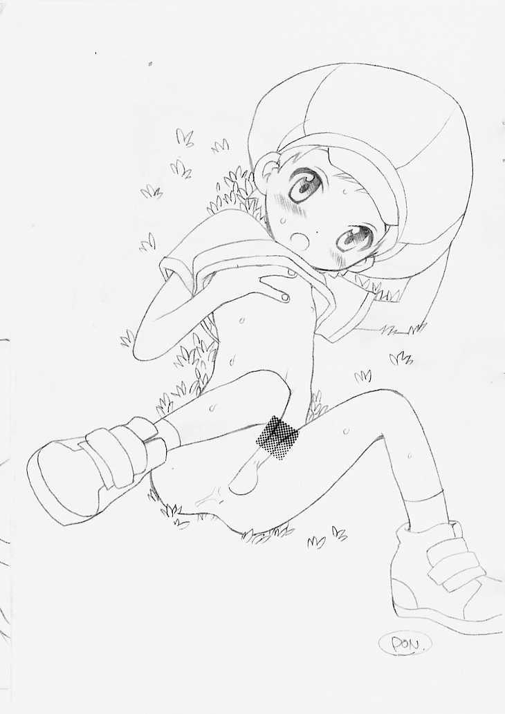 MAGICAL SCAN. page 12 full