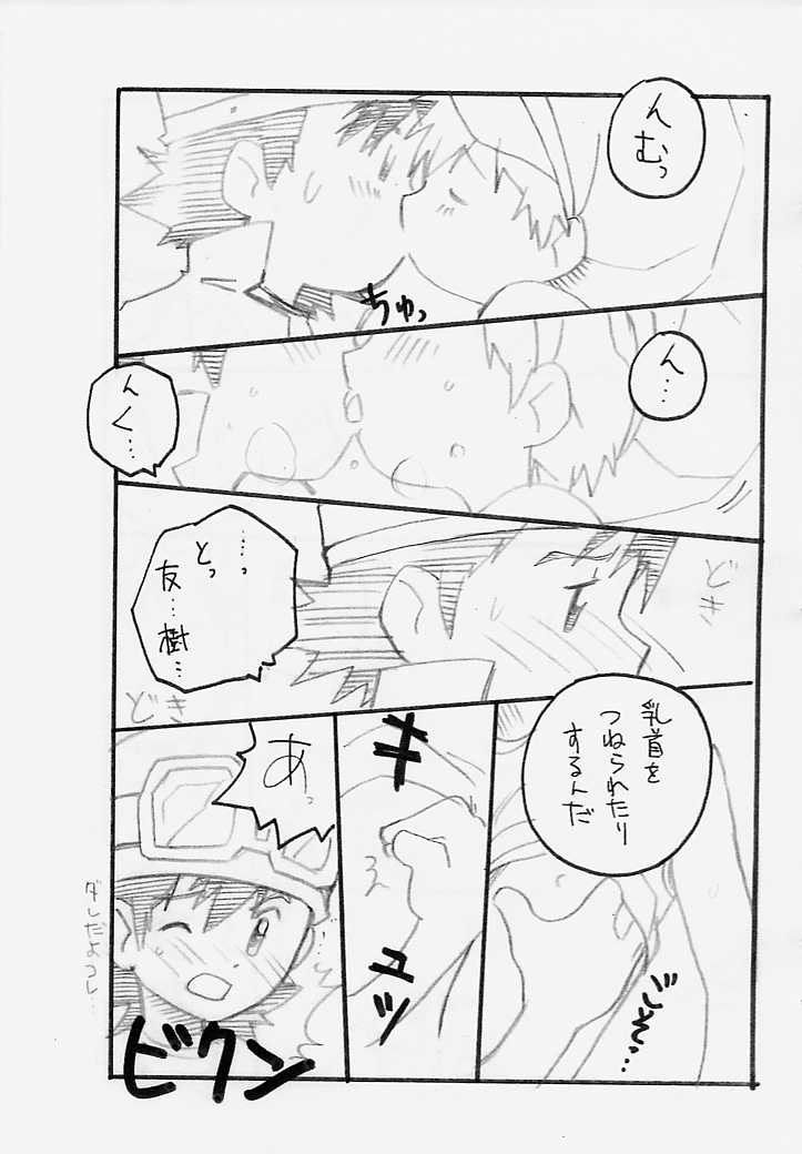 MAGICAL SCAN. page 6 full