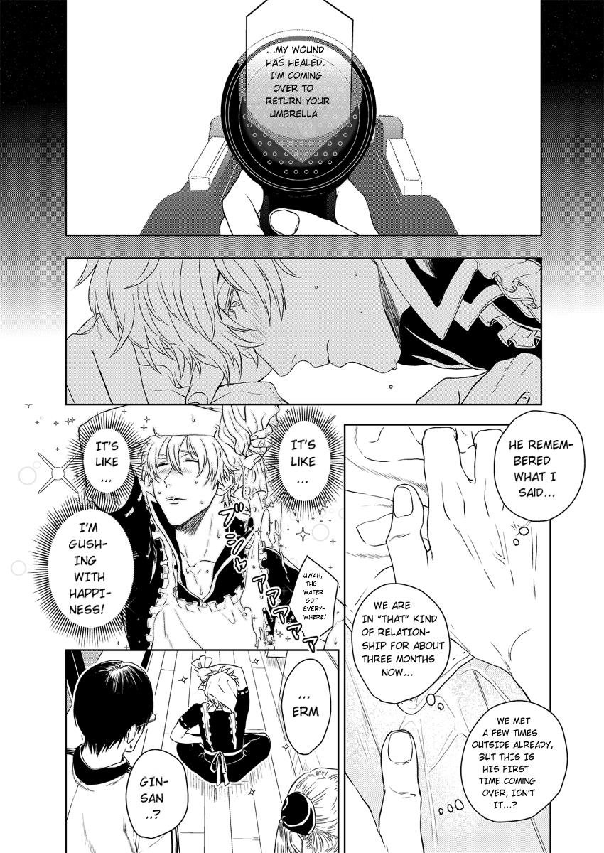 Riyuu no Nai Boku-tachi wa page 11 full