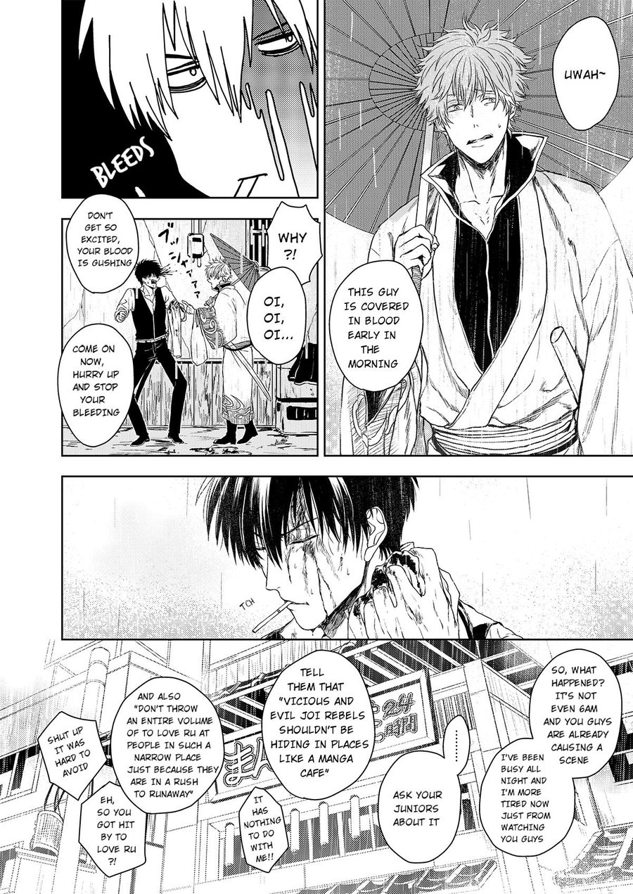 Riyuu no Nai Boku-tachi wa page 5 full