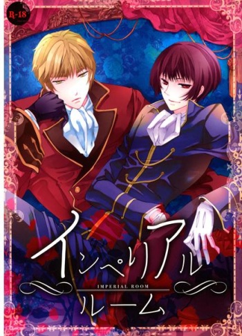 [Claudia (Takano Yumi)] Imperial Room (Axis Powers Hetalia) [Sample] cover