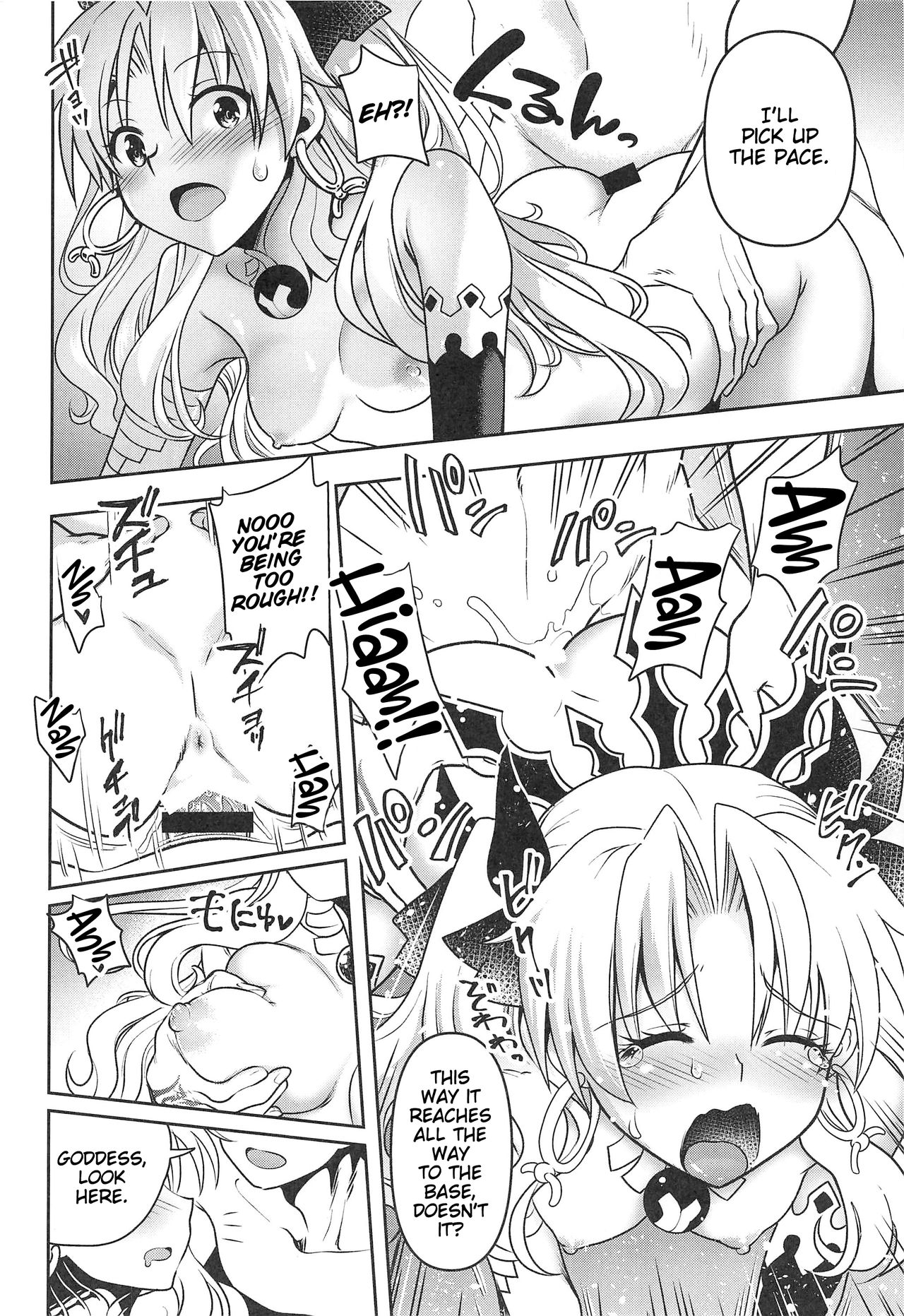 All Night Romance page 11 full