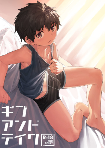 [C-O-Two- (Nayoshi)] Give and Take [Digital] cover