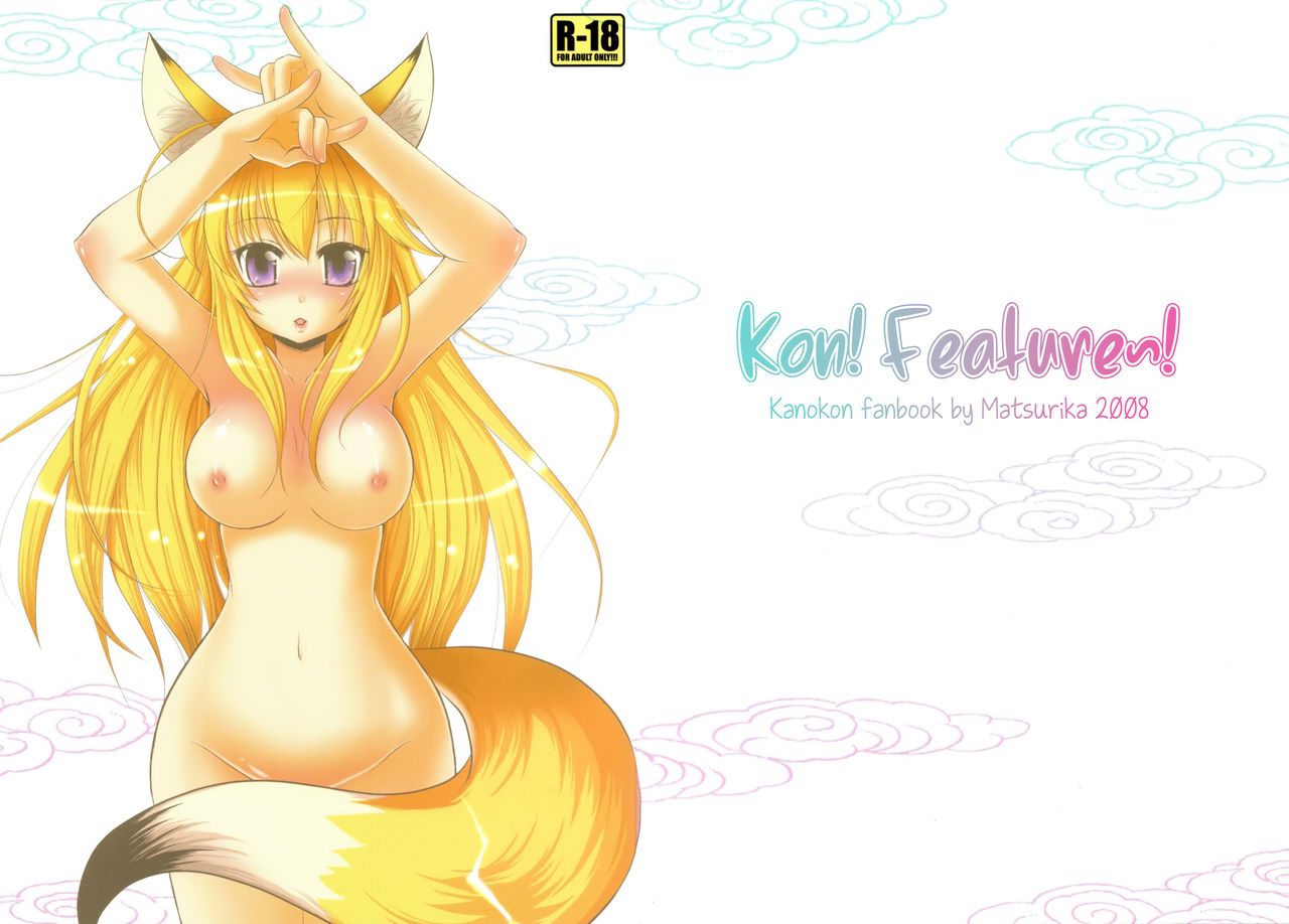 Kon! Feature~ page 1 full