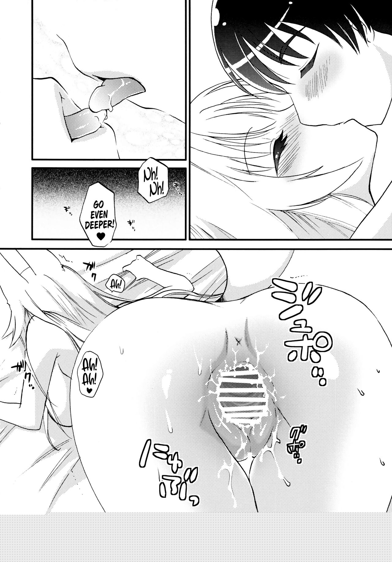 Kon! Feature~ page 11 full