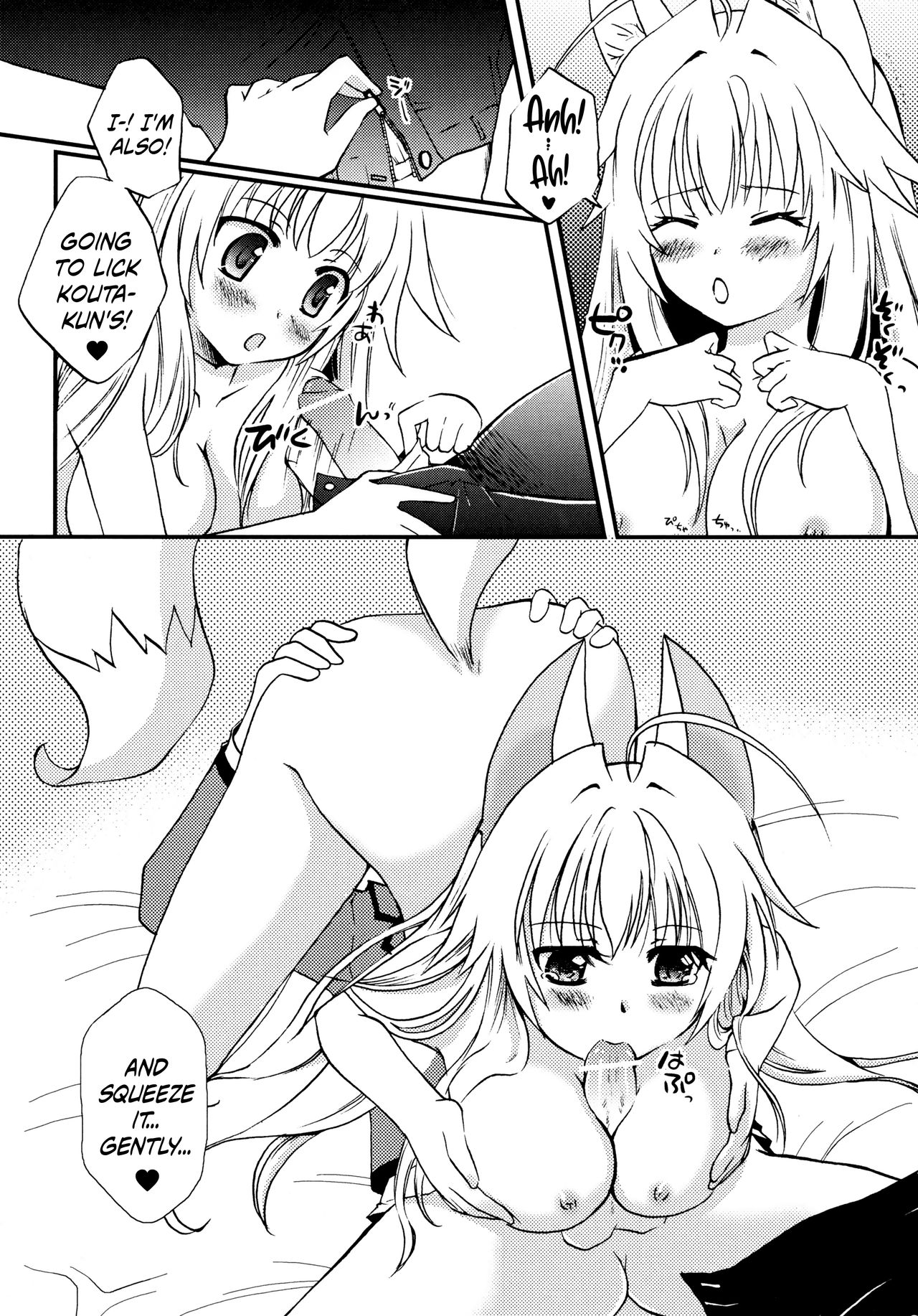 Kon! Feature~ page 6 full