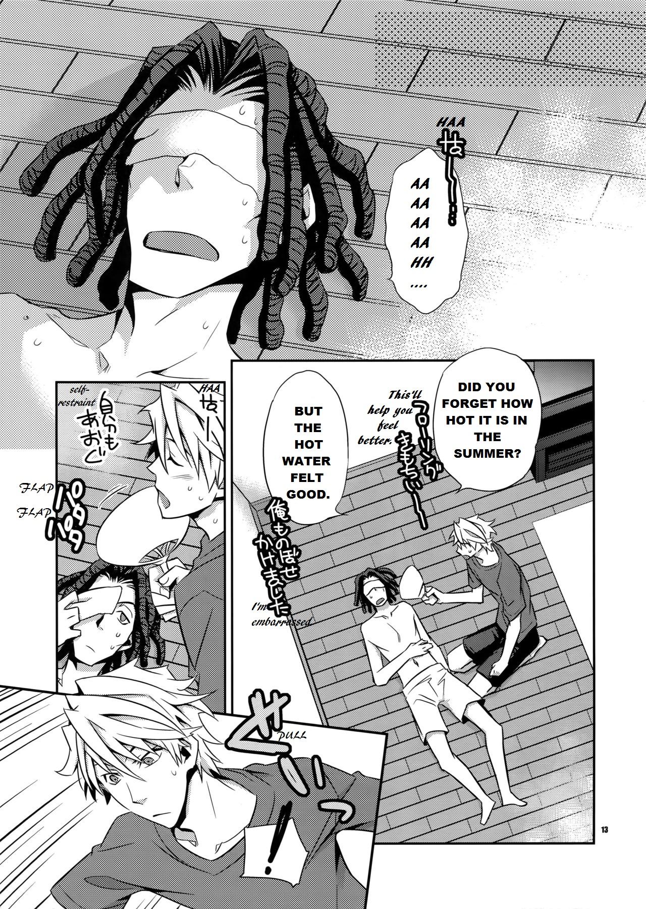Wanko TomShizu no Hon | TomShizu's Dog Book page 12 full