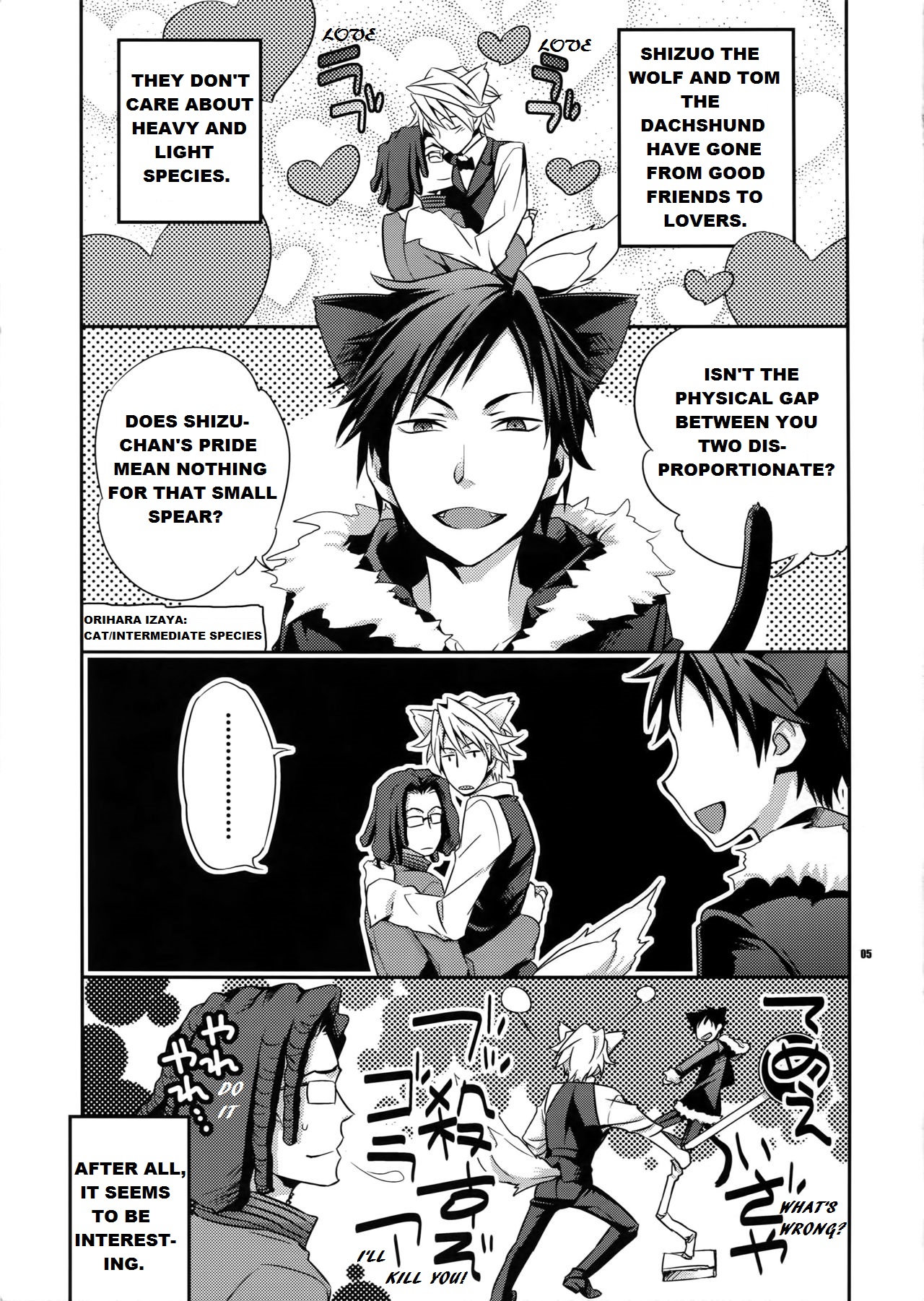 Wanko TomShizu no Hon | TomShizu's Dog Book page 4 full