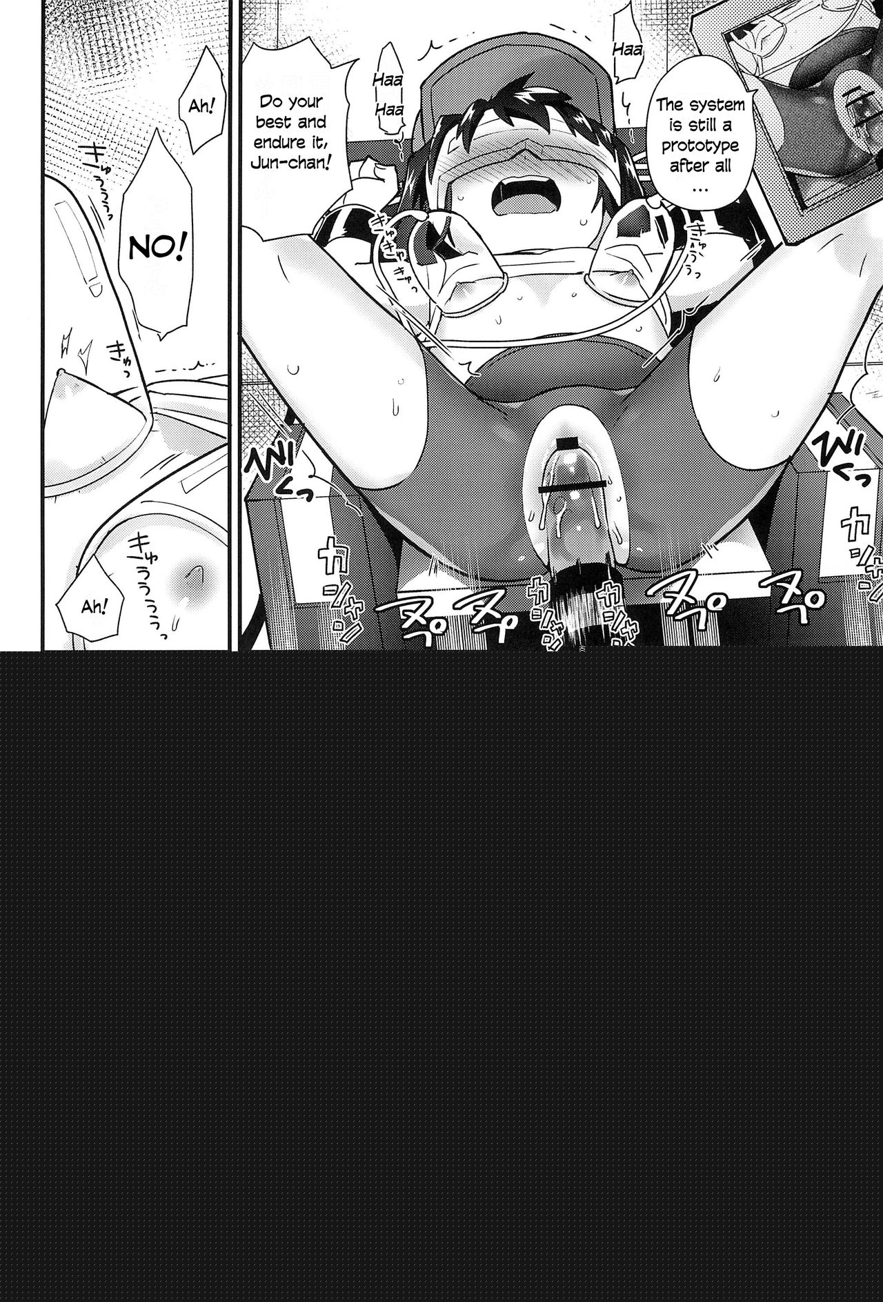 Zenbu Virtual Taiken dakara page 12 full