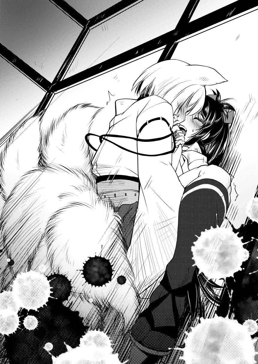 Hitonari Futanari page 12 full