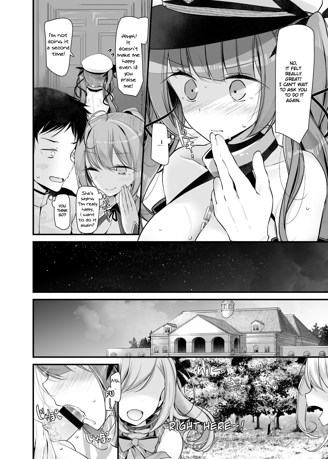 Gokkun Lane page 11 full