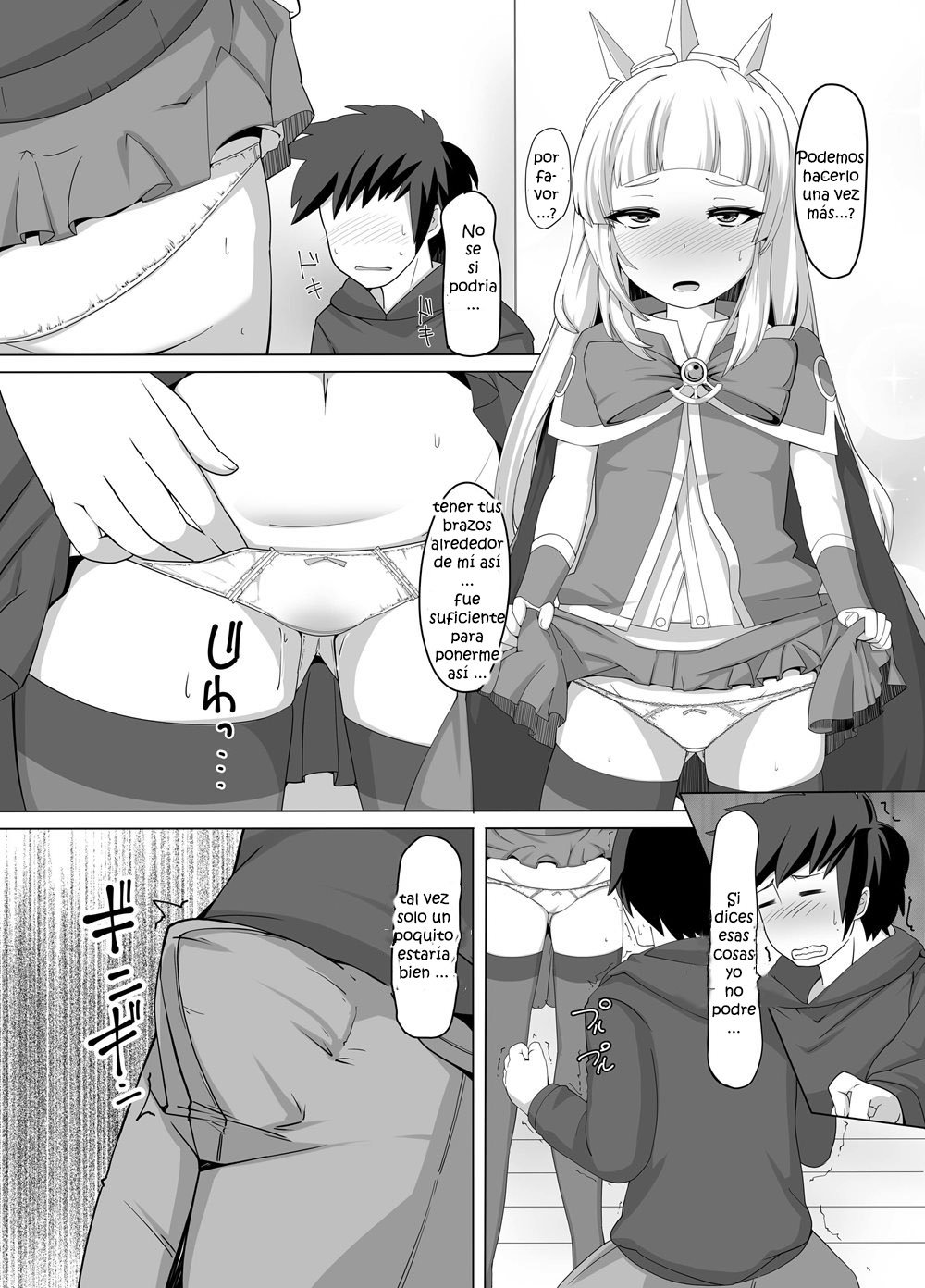 Cagliostro Dekichatta page 7 full