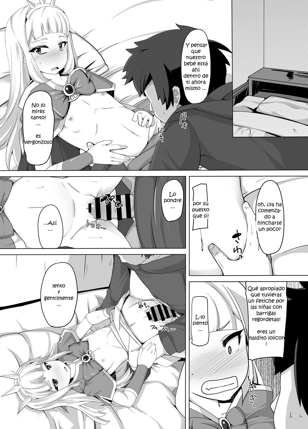 Cagliostro Dekichatta page 8 full