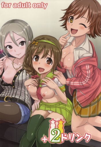 (C87) [Mikandensya (Dan)] +2 Drink | +2 드링크 (THE IDOLM@STER CINDERELLA GIRLS) [Korean] cover
