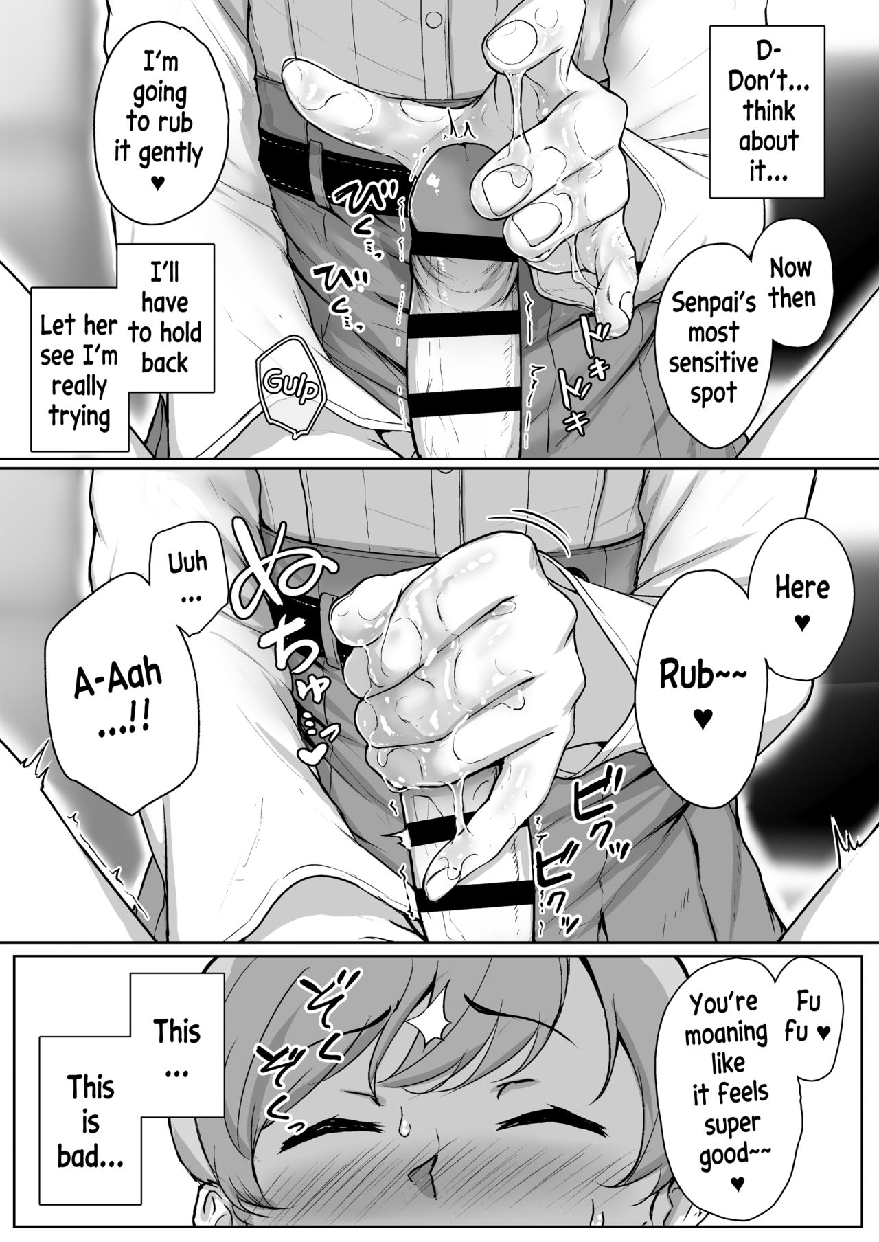 Ijiwaru de Amaama ~Kouhai Kanojo ni Tekoki de Aisarereru Ohanashi~ page 12 full
