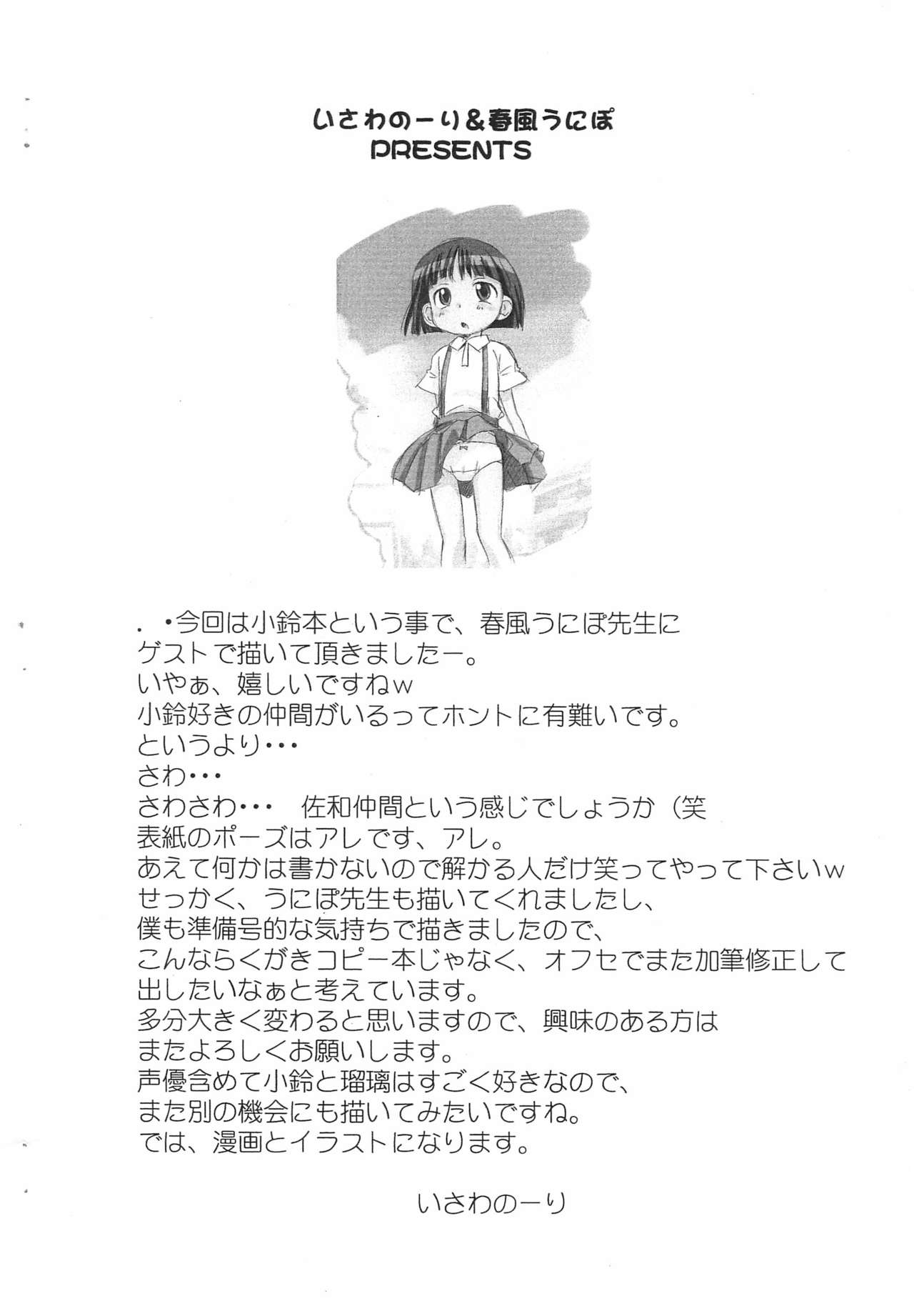 Pohe page 2 full