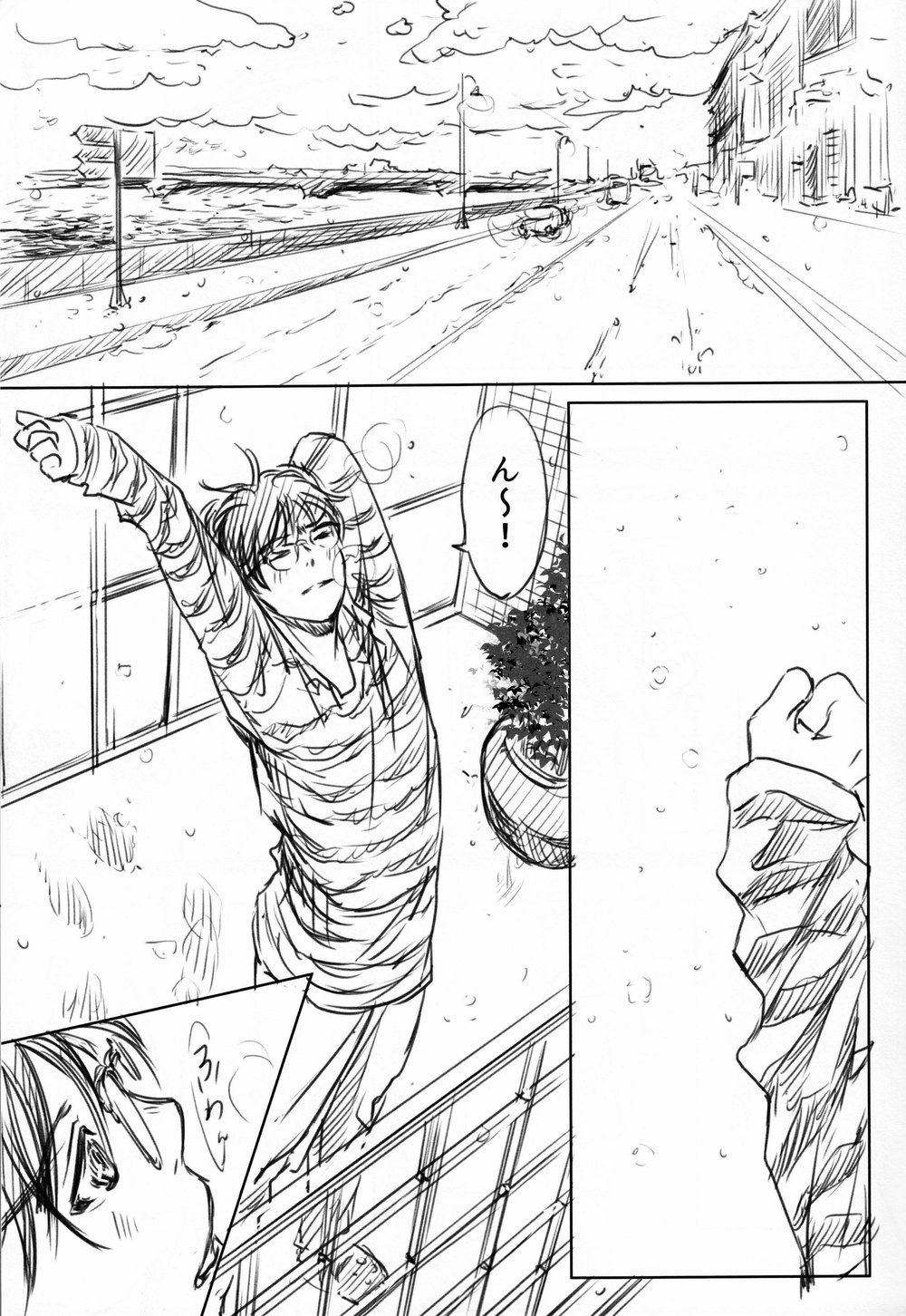 Boku o Tojikome mo Shinaide page 3 full