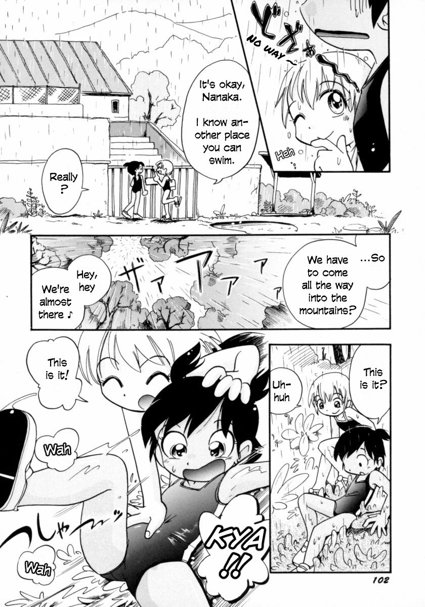 Water Play page 4 full