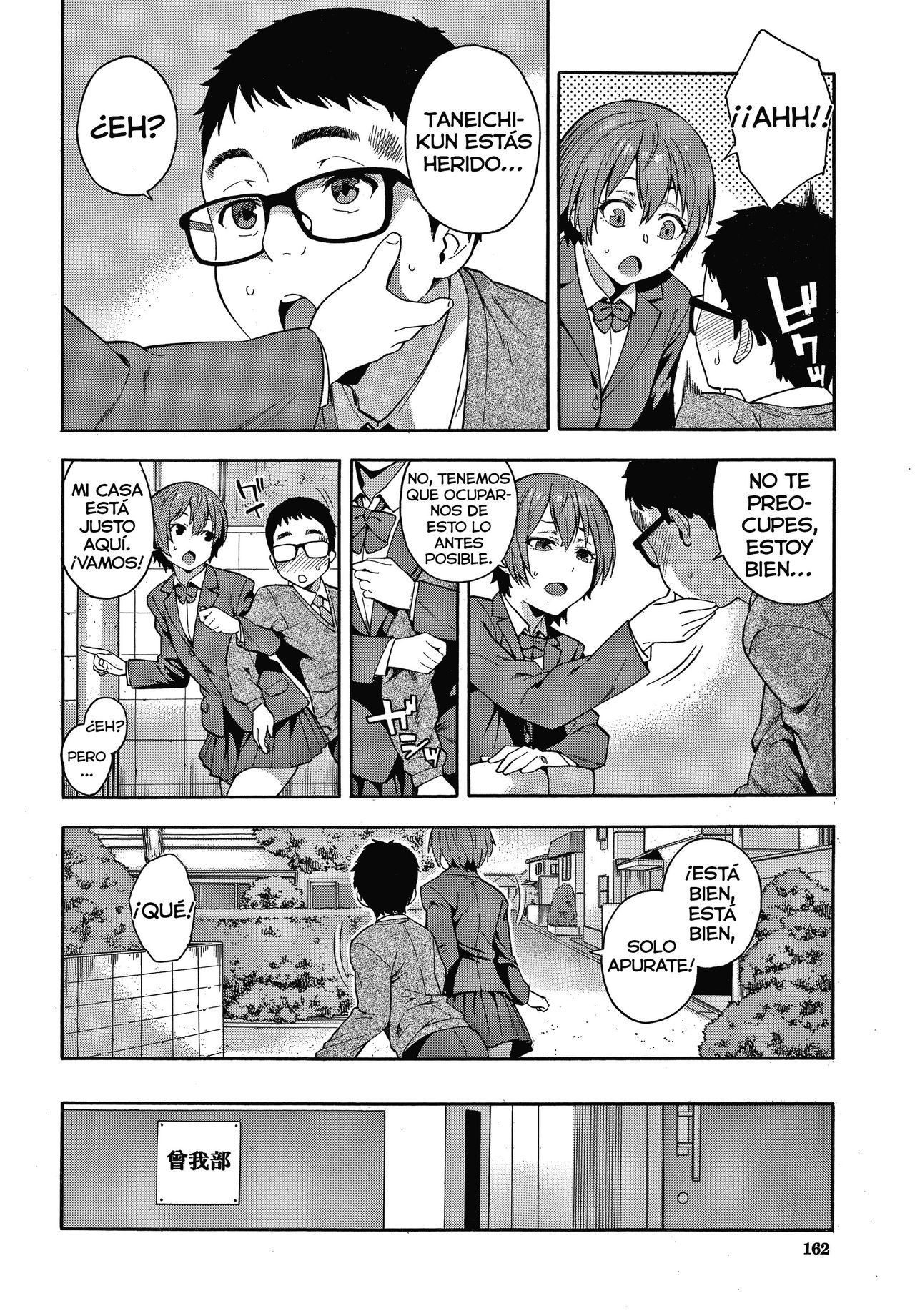 Yakusoku - Promise page 12 full