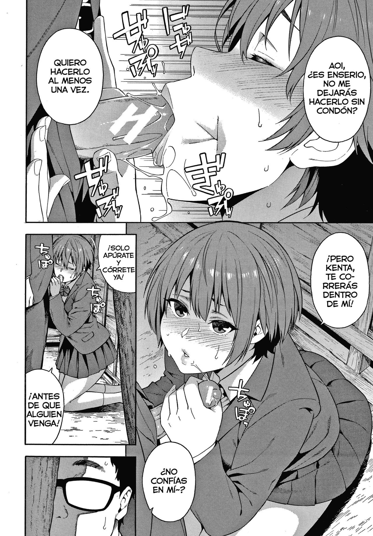 Yakusoku - Promise page 6 full