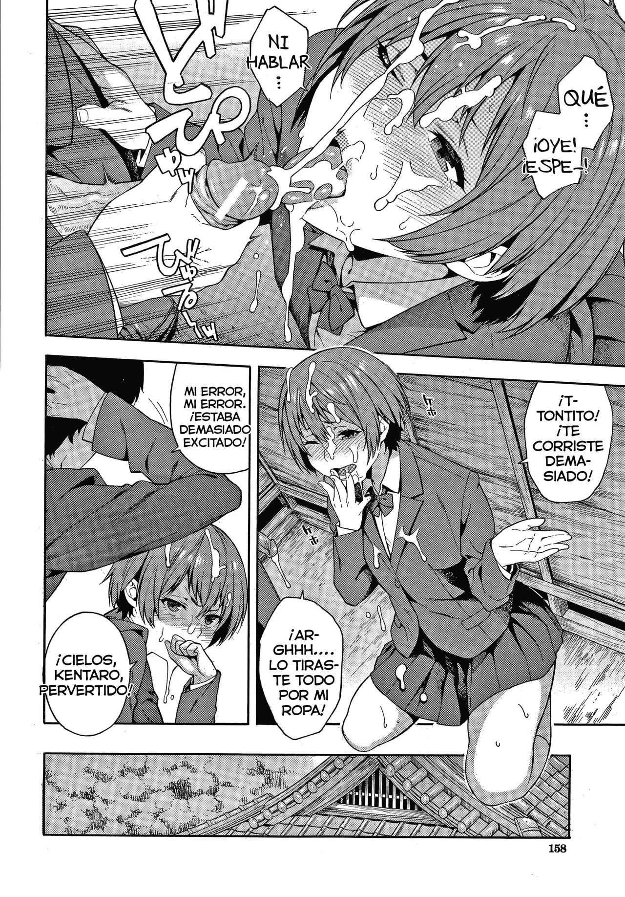 Yakusoku - Promise page 8 full