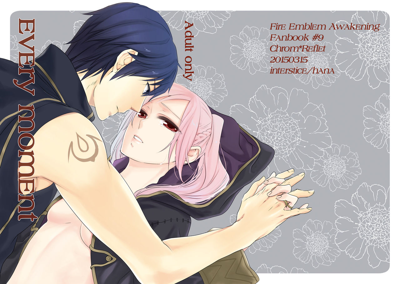 Haru Shinkan Kurorufu R-18 page 1 full