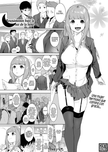 [Menea The Dog] Tsukiyo Ni Aishite | Reunámonos bajo la luz de la luna (COMIC HOTMILK 2020-11) [Spanish] [Centurion Scans] [Digital] cover
