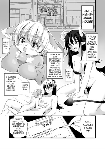 [Fuyuno Mikan] Nightmare House e Youkoso | Welcome to the Nightmare House [English] cover