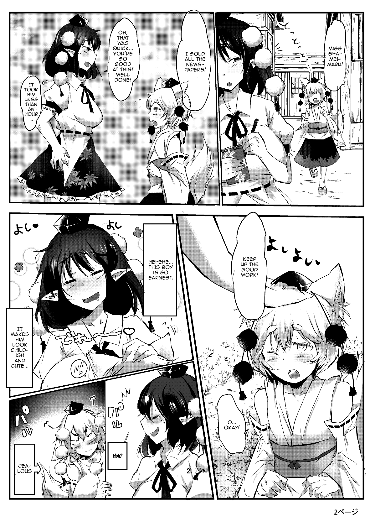AyaMomi Sand Orgasm page 3 full