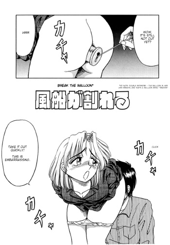[Kesshousui] Fuusen ga Warineru | Break the Balloon (Otome no Seikanritsu) [English] cover