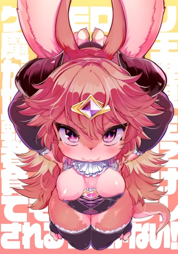 [Nyankone (ro)] Kemololi Maou ga Isekai Tenseisha ni Makete MobRa Sareru Wake ga Nai! (Colour Change Ban) [Digital] cover