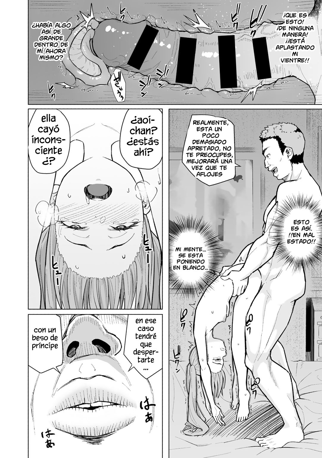 Daigaku Debut de Hatsutaiken | First experience debut on the university debut page 12 full