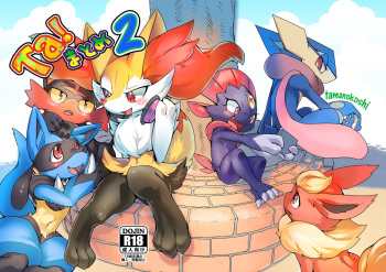 [Tamanokoshi (Tamanosuke)] Ta! Matome 2 (Pokémon) [Digital] cover
